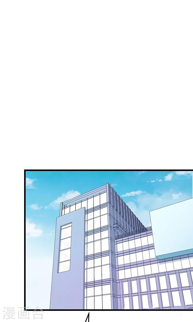 第80话 因绯闻而分离-第81话