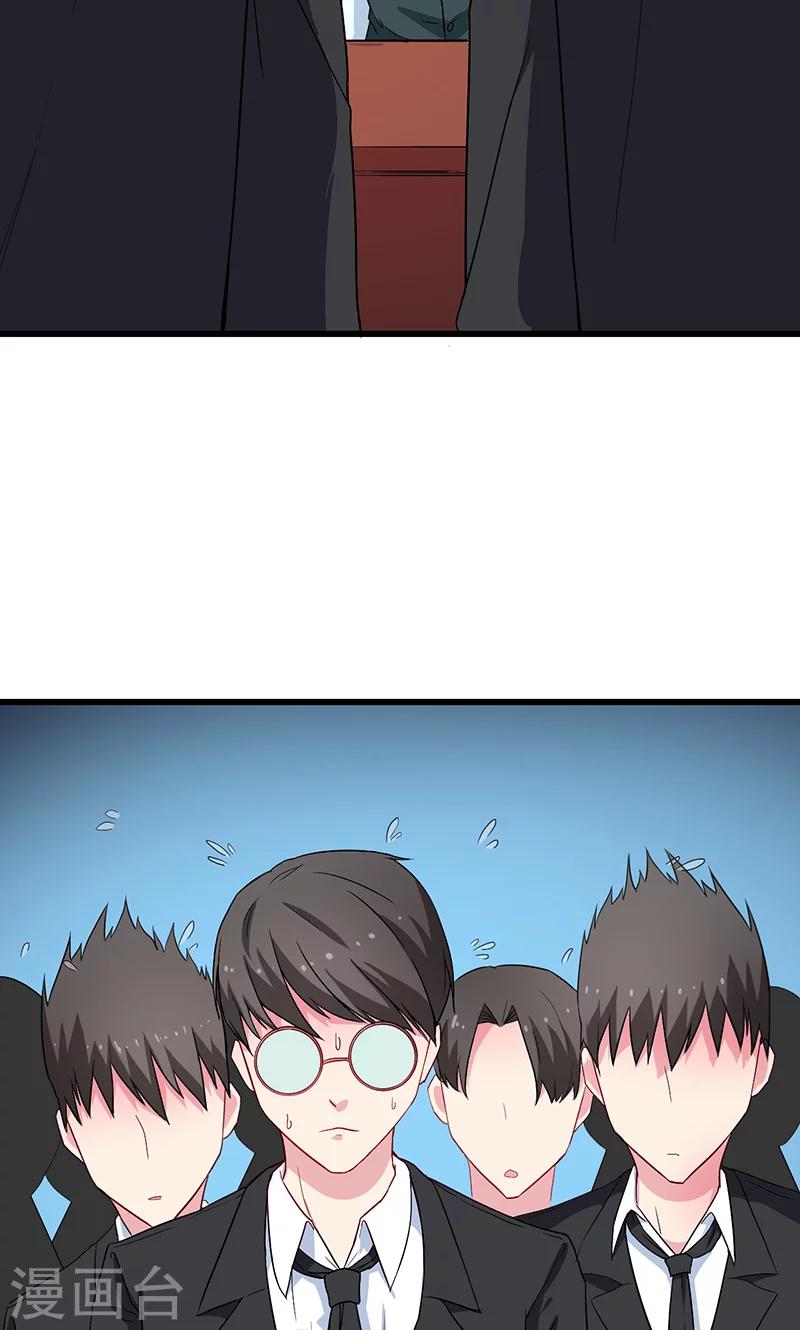 第80话 因绯闻而分离-第81话