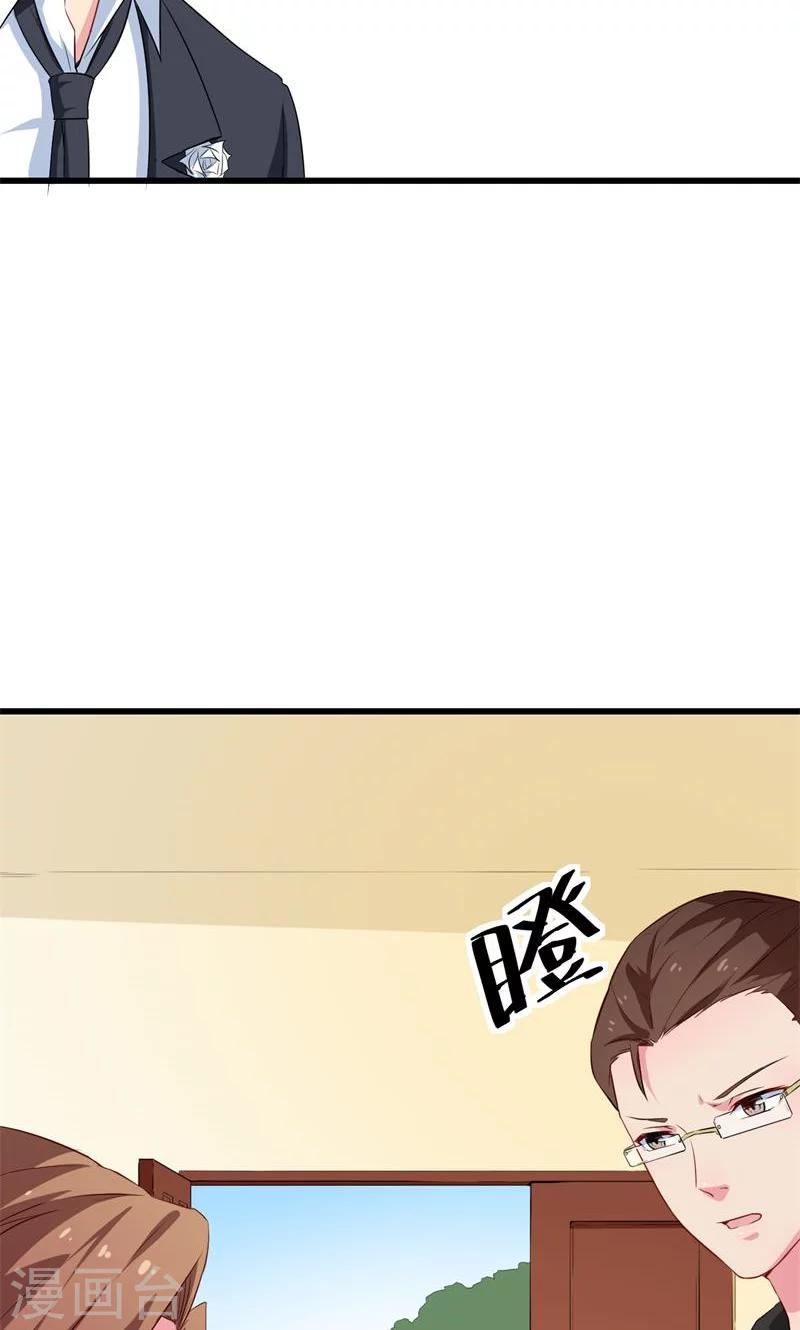 第84话 我们已经开始了-第85话