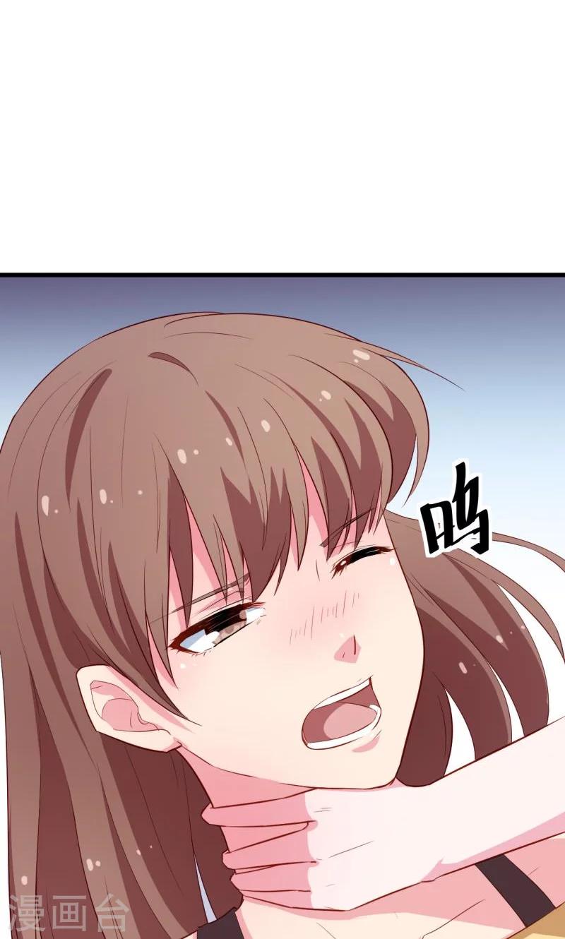 第84话 我们已经开始了-第85话