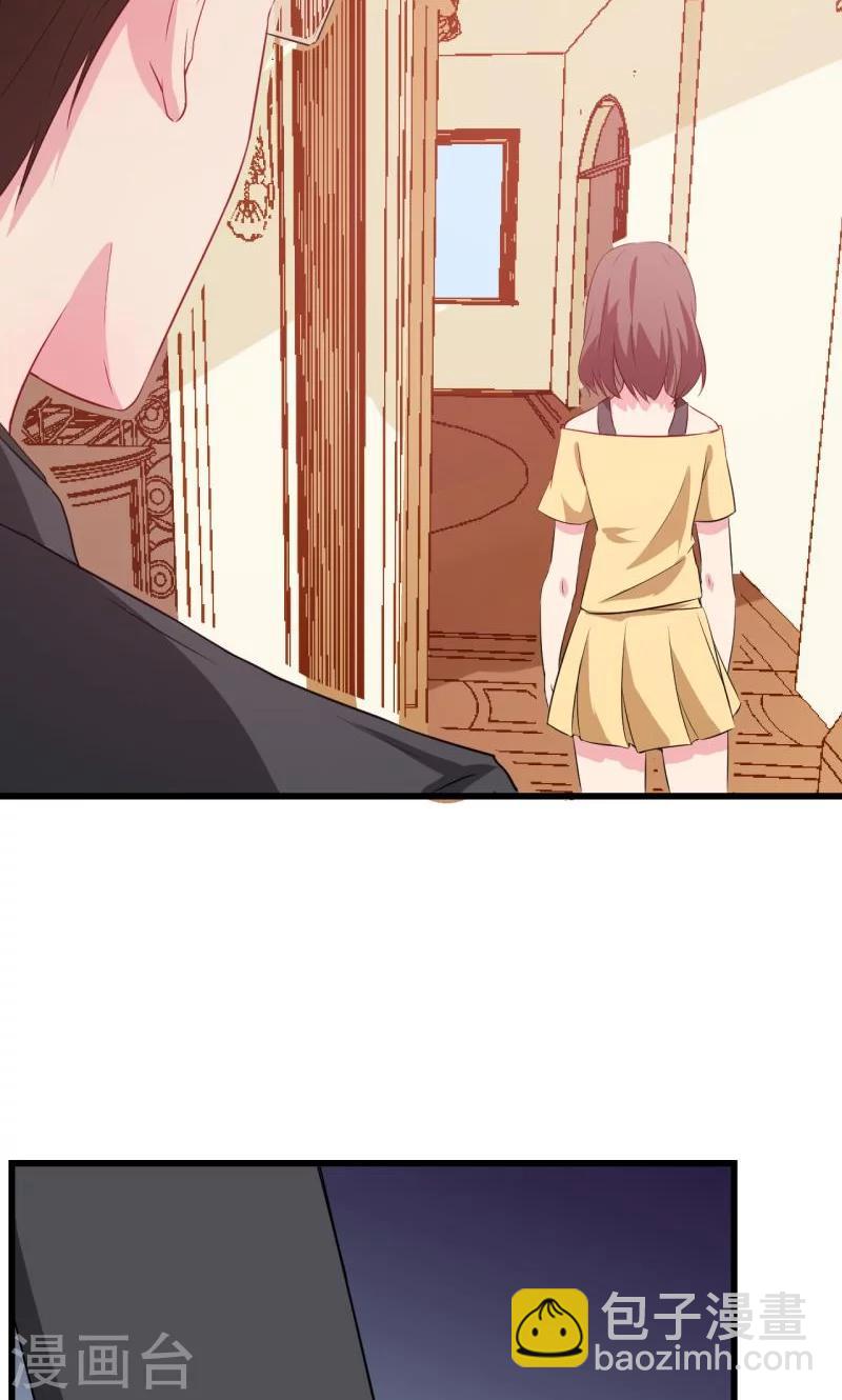 第84话 我们已经开始了-第85话