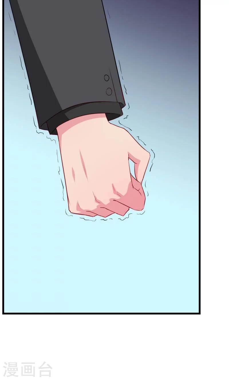 第84话 我们已经开始了-第85话