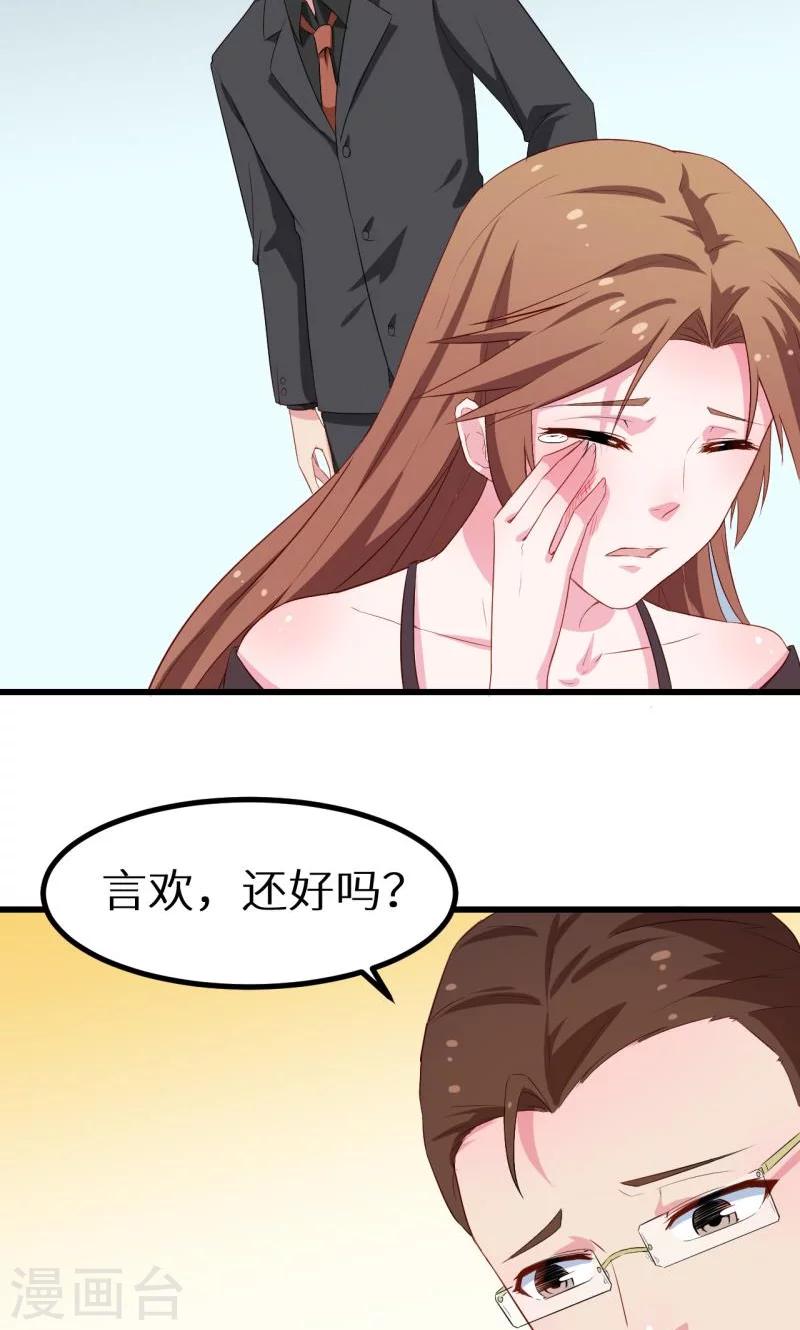 第84话 我们已经开始了-第85话