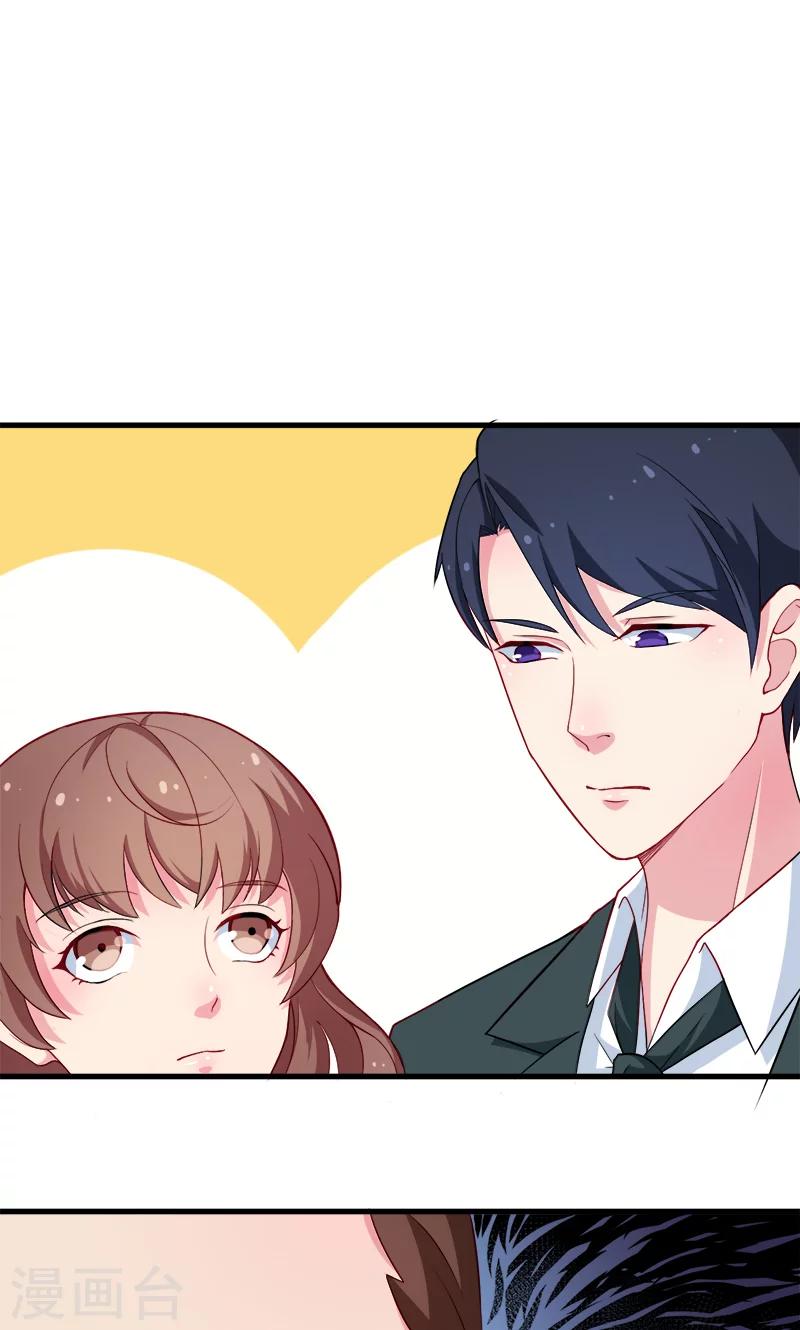 第86话 警告-第87话