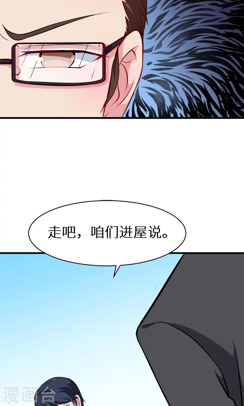 第86话 警告-第87话