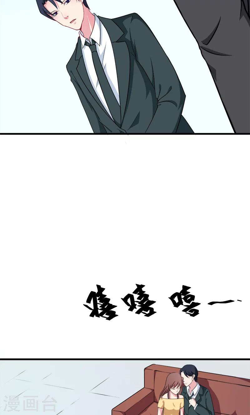 第86话 警告-第87话