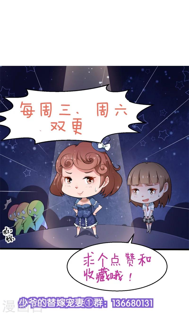 第86话 警告-第87话
