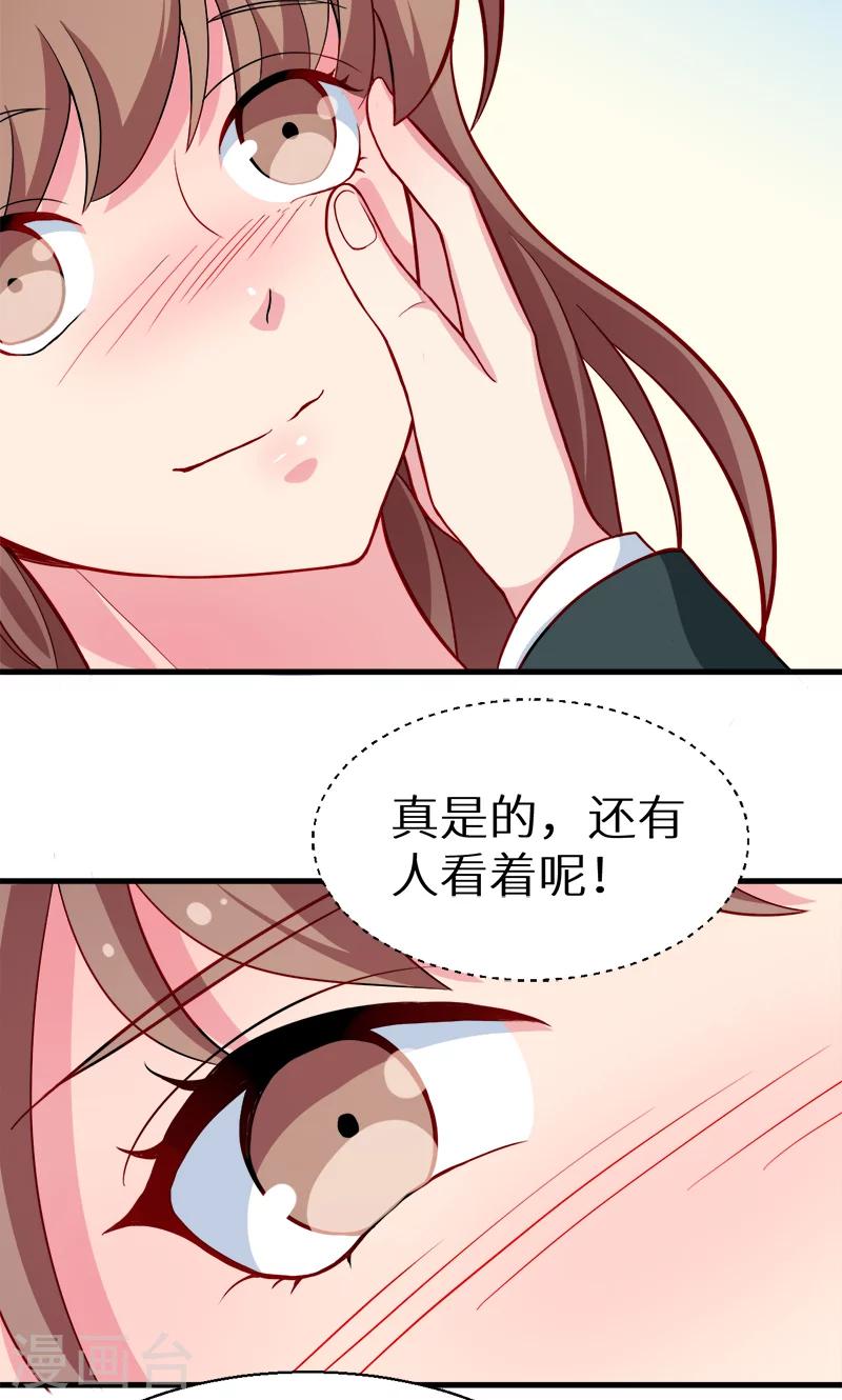 第86话 警告-第87话