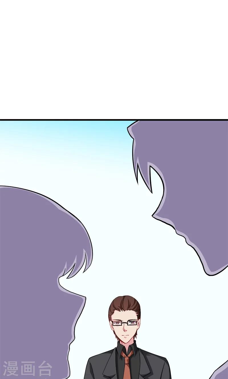 第86话 警告-第87话