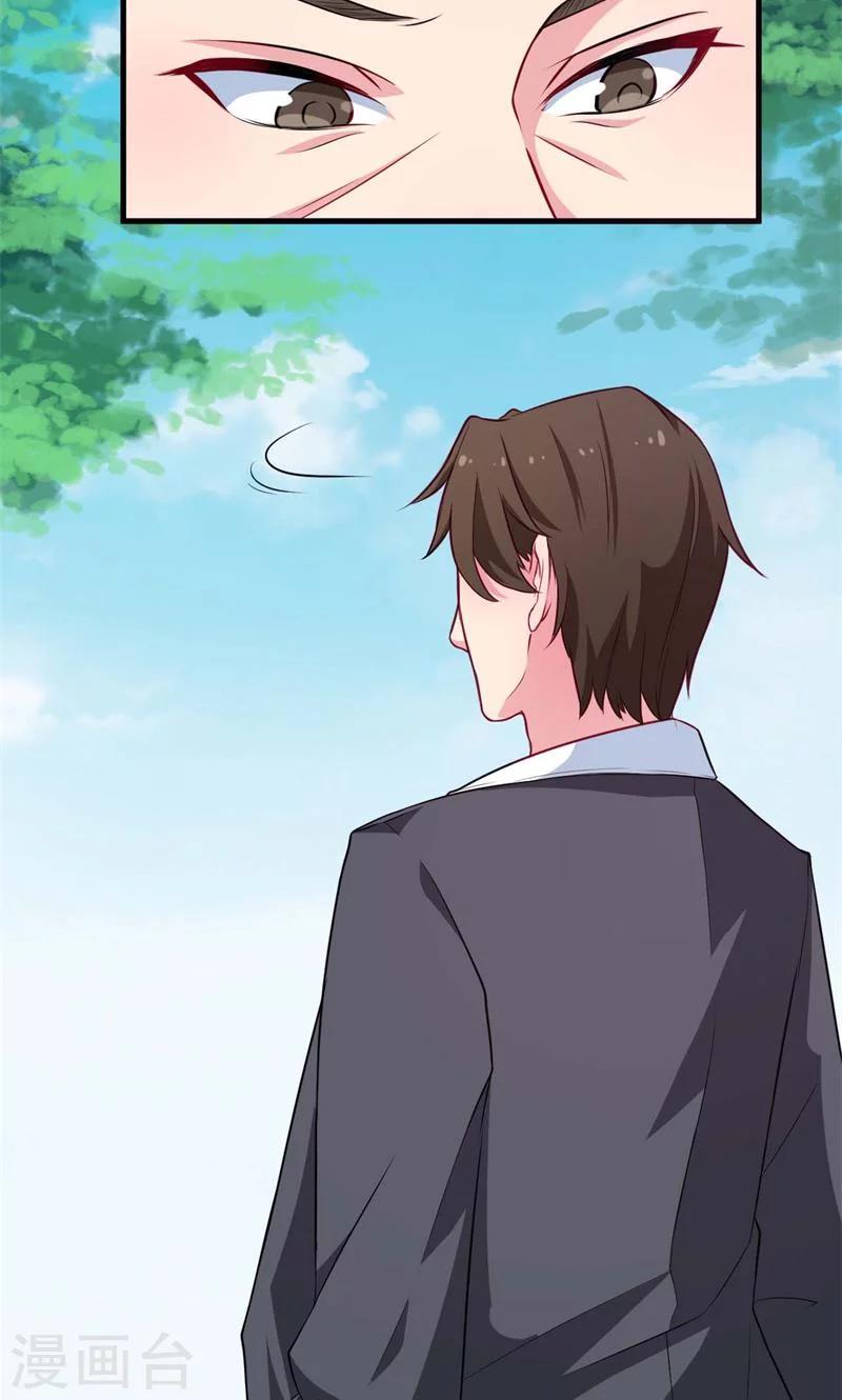 第88话 二叔慕京-第89话