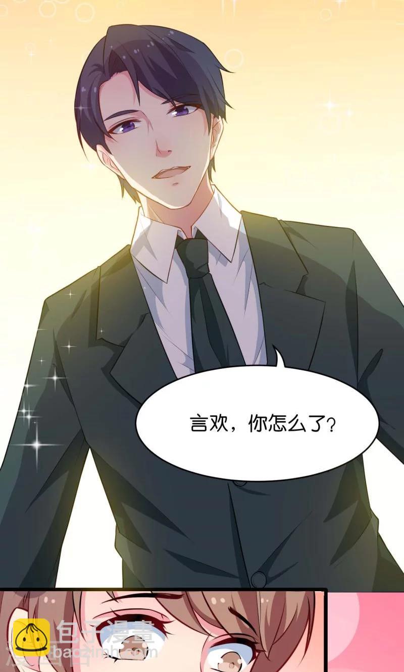 第88话 二叔慕京-第89话