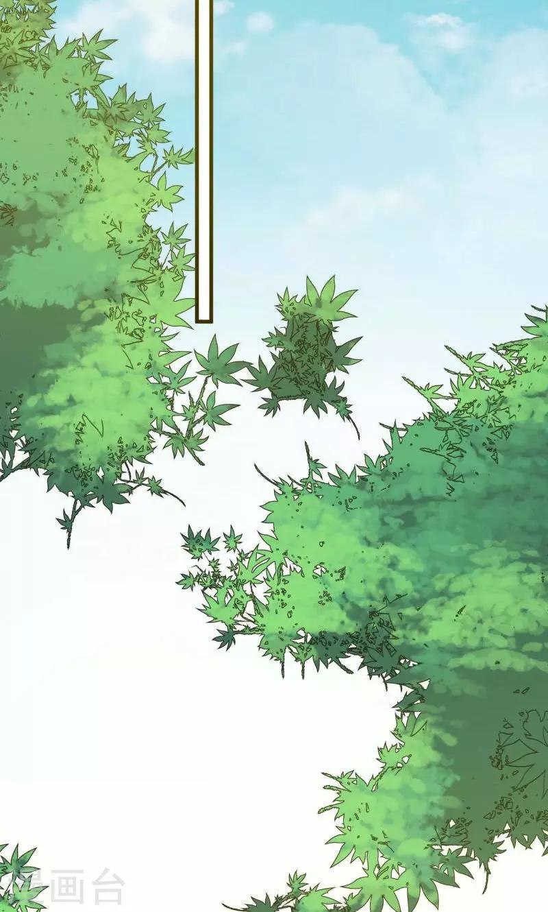 第90话 还给哥哥-第91话