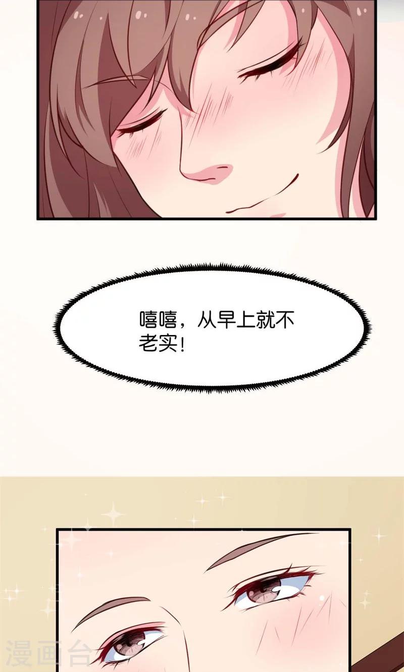 第90话 还给哥哥-第91话