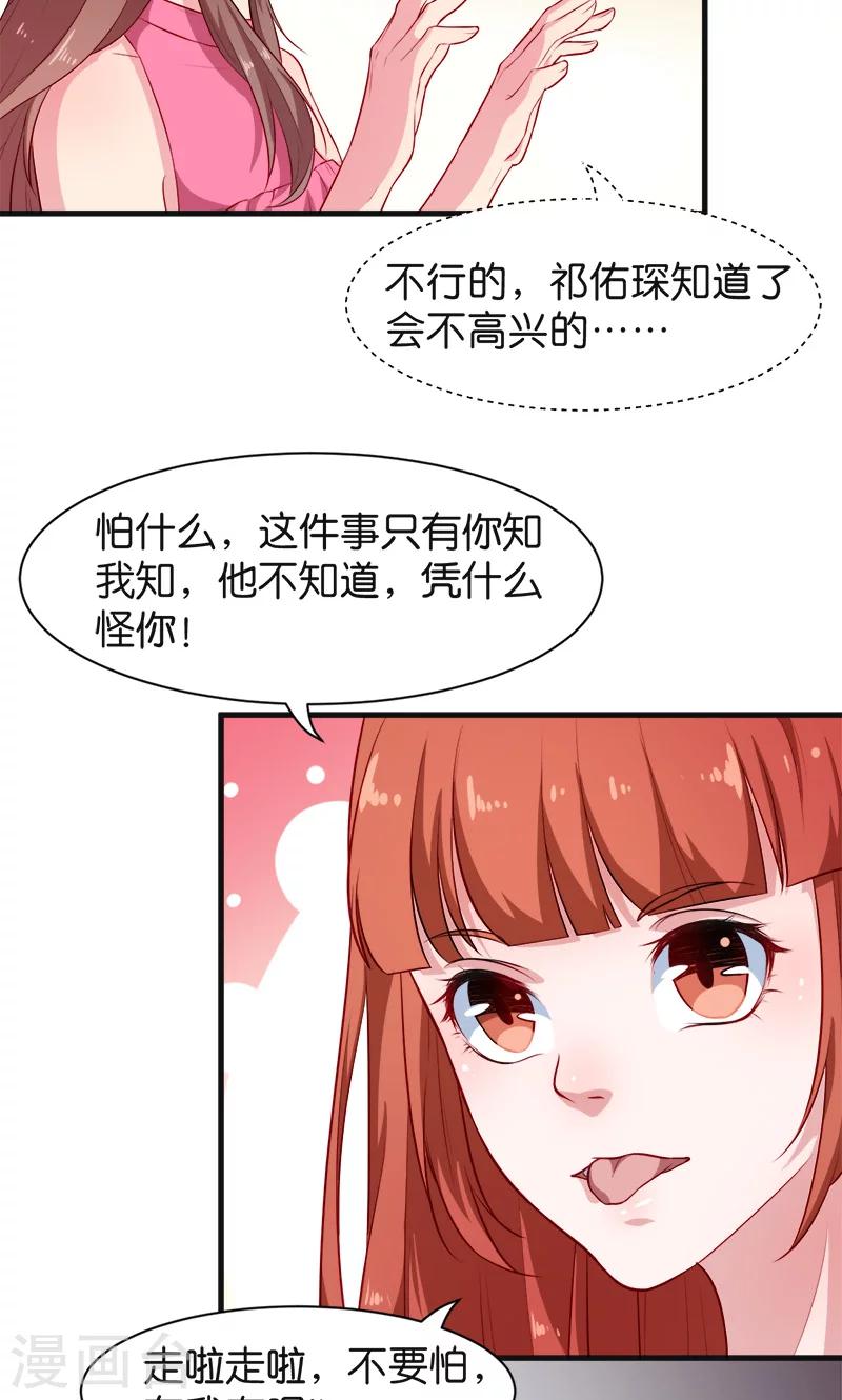 第94话 借酒浇愁-第95话