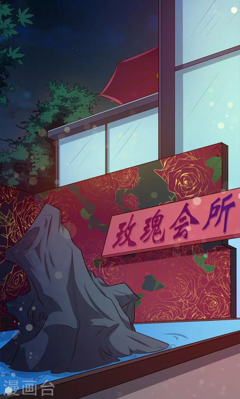 第94话 借酒浇愁-第95话