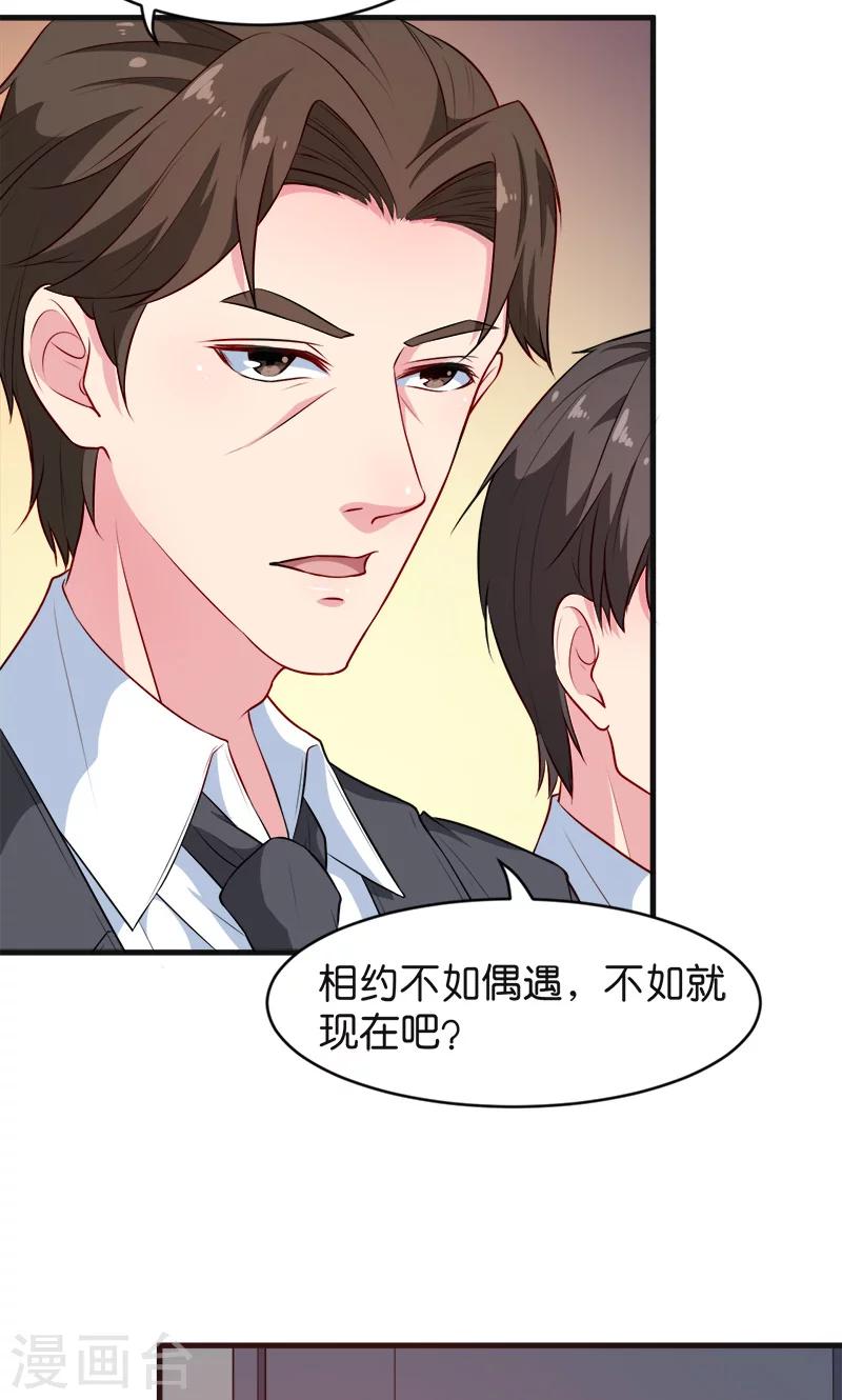 第94话 借酒浇愁-第95话