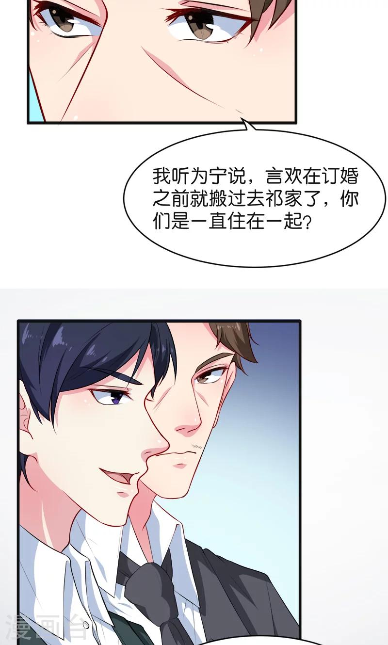 第94话 借酒浇愁-第95话