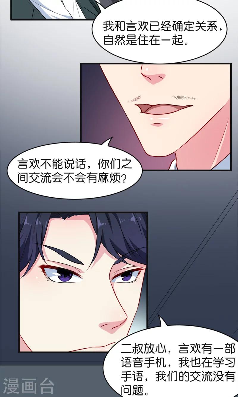 第94话 借酒浇愁-第95话