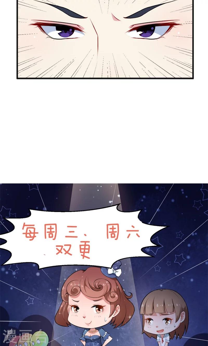 第94话 借酒浇愁-第95话