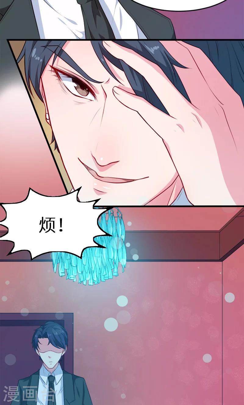 第94话 借酒浇愁-第95话