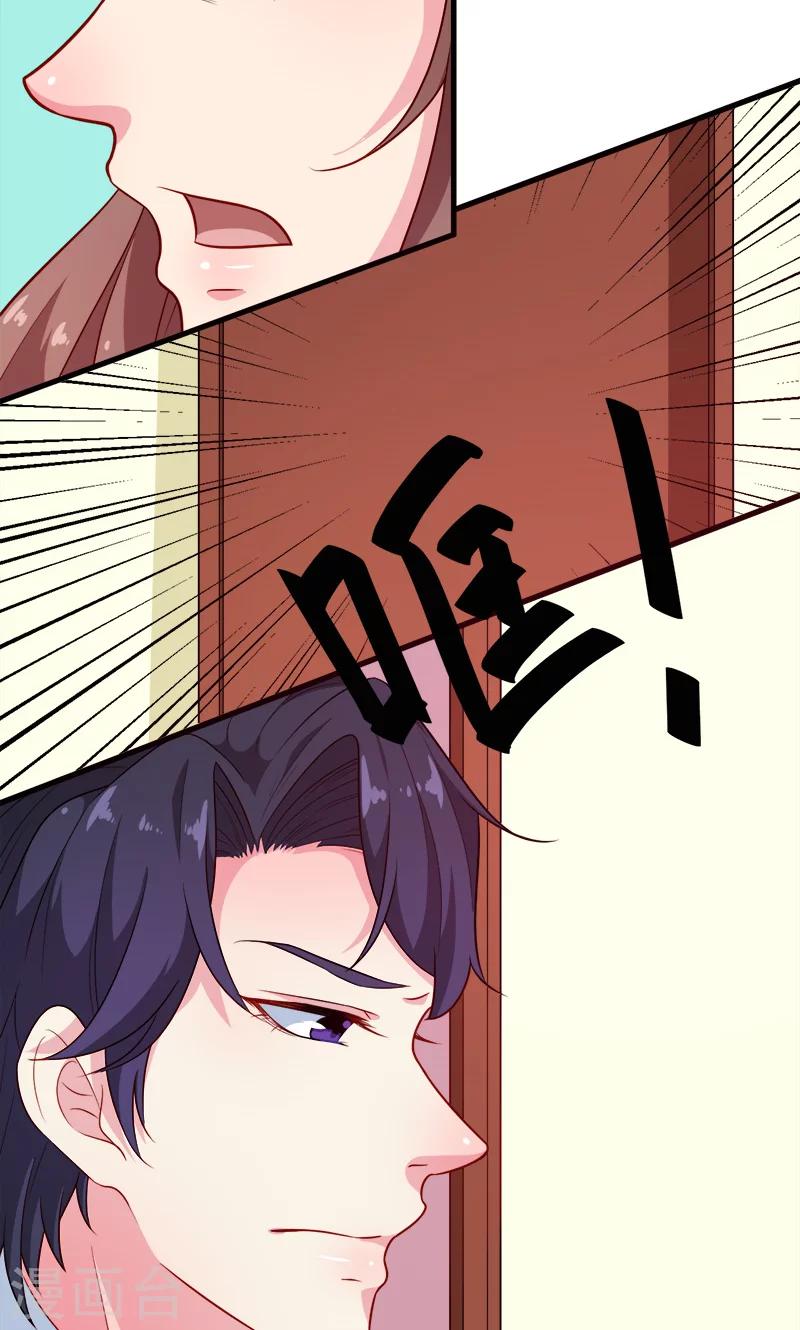 第96话 称呼-第97话