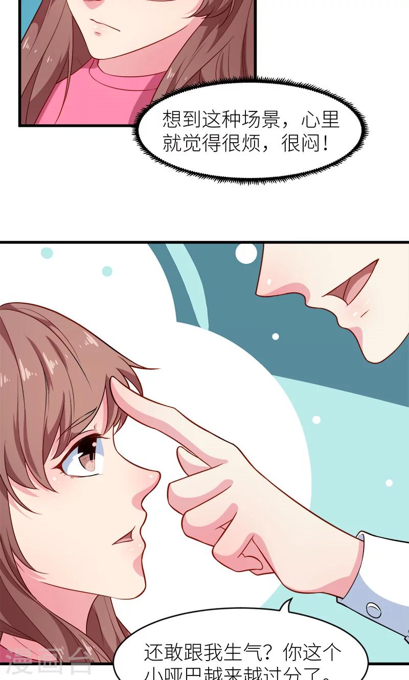 第96话 称呼-第97话
