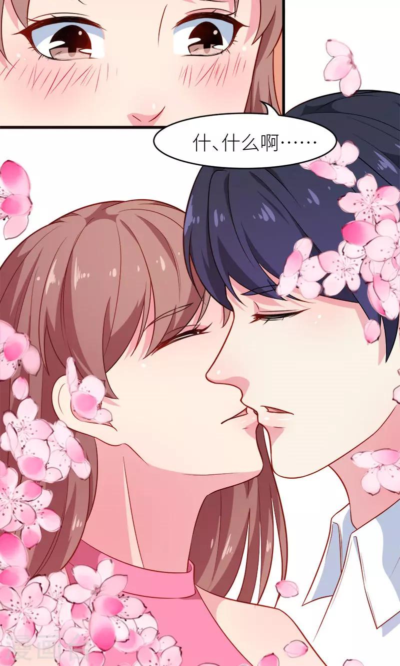 第96话 称呼-第97话