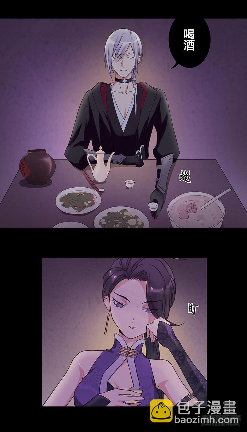 四老头残害无辜少女，结果竟然&hellip;&hellip;-第1话