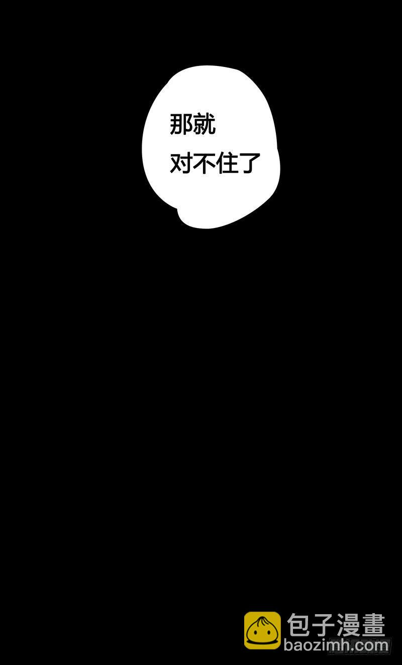四老头残害无辜少女，结果竟然&hellip;&hellip;-第1话