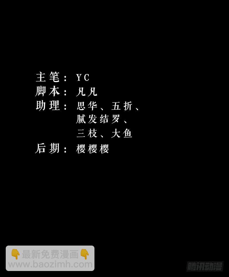 四老头残害无辜少女，结果竟然&hellip;&hellip;-第1话