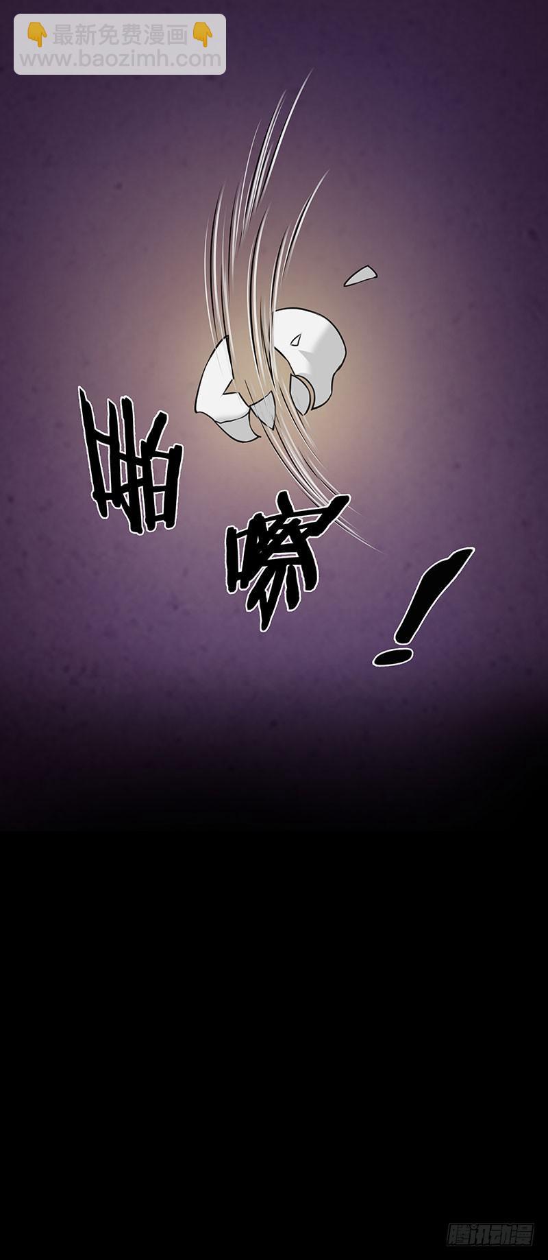 四老头残害无辜少女，结果竟然&hellip;&hellip;-第1话