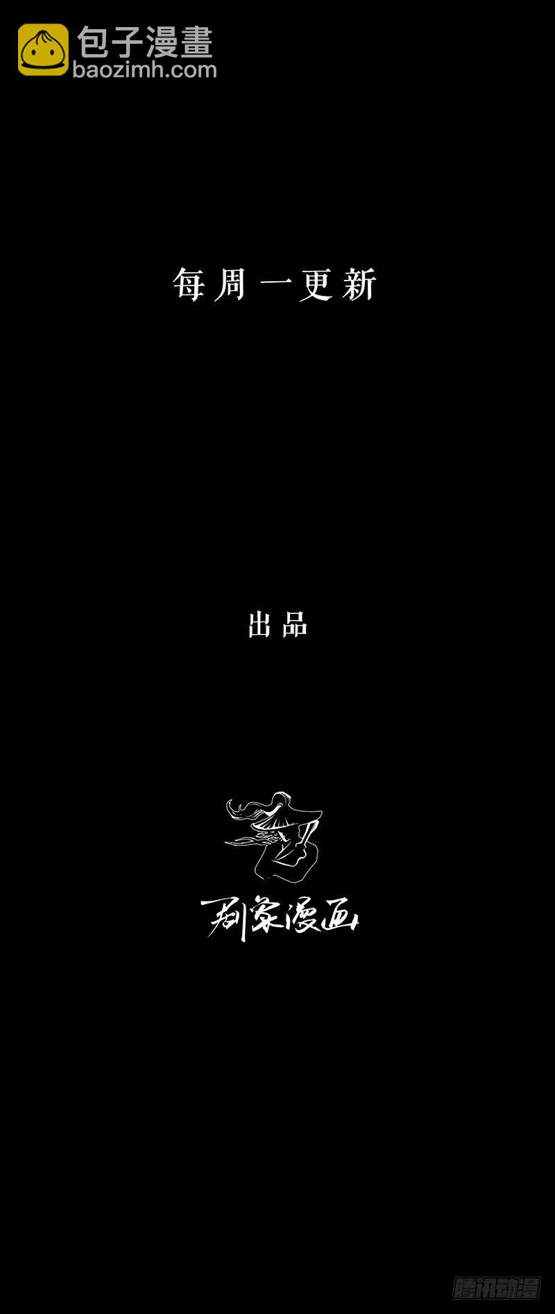 四老头残害无辜少女，结果竟然&hellip;&hellip;-第1话