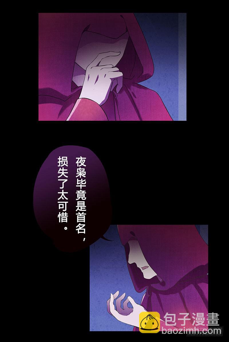 四老头残害无辜少女，结果竟然&hellip;&hellip;-第1话