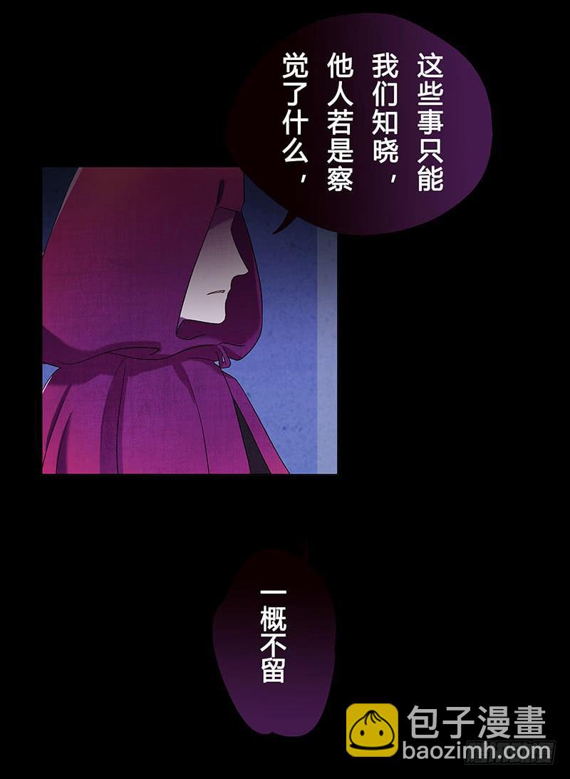 四老头残害无辜少女，结果竟然&hellip;&hellip;-第1话