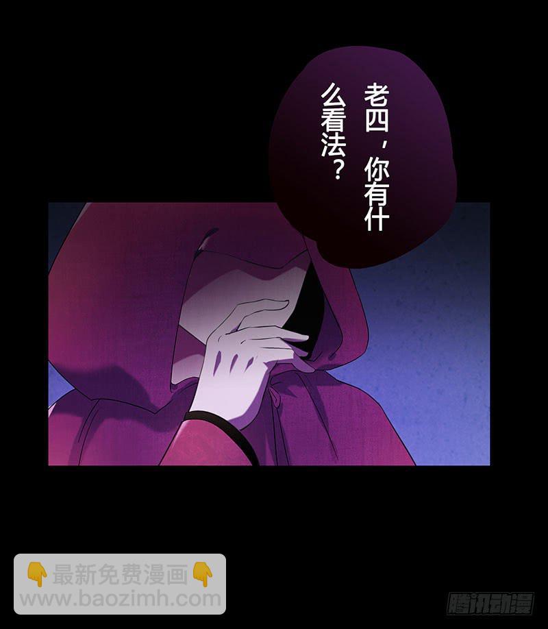 四老头残害无辜少女，结果竟然&hellip;&hellip;-第1话