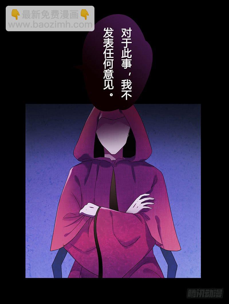 四老头残害无辜少女，结果竟然&hellip;&hellip;-第1话