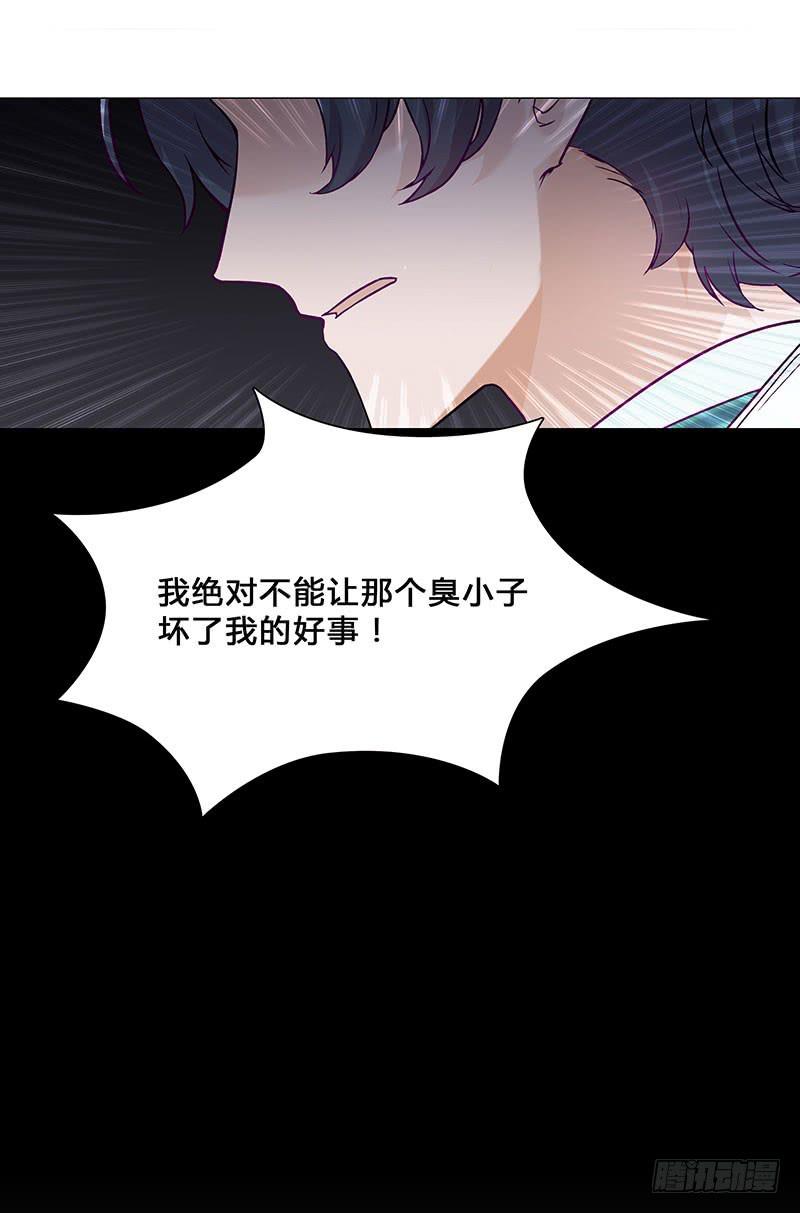 休夫-第11话