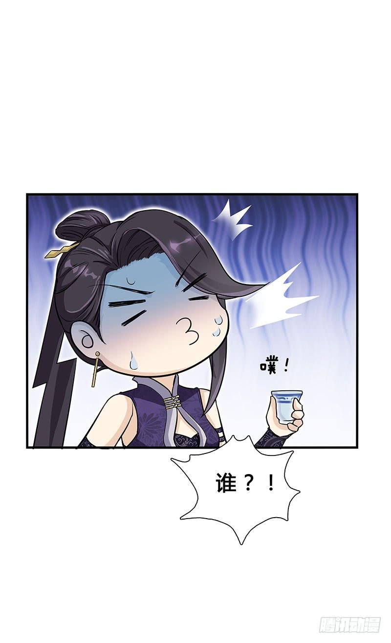 休夫-第11话