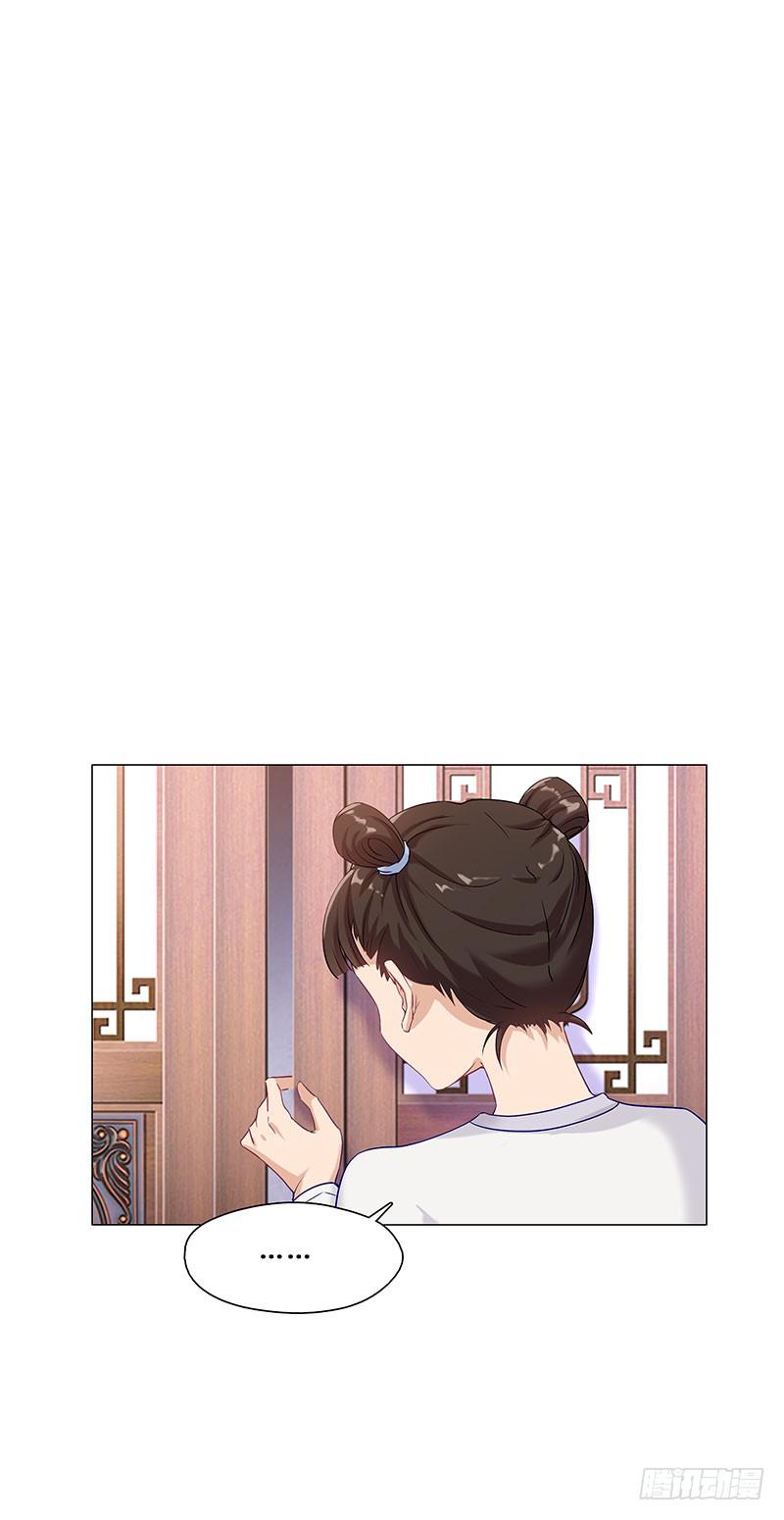 休夫-第11话