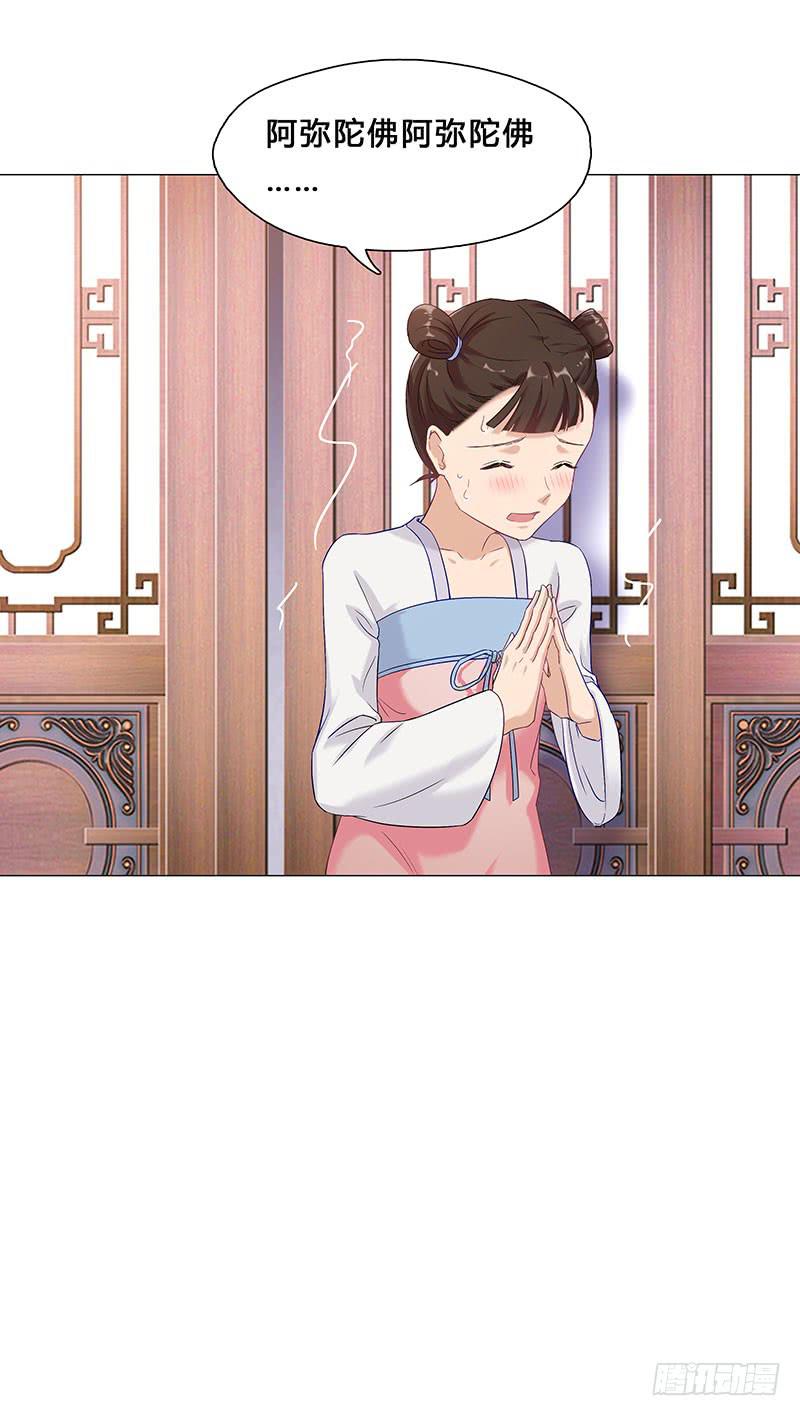 休夫-第11话