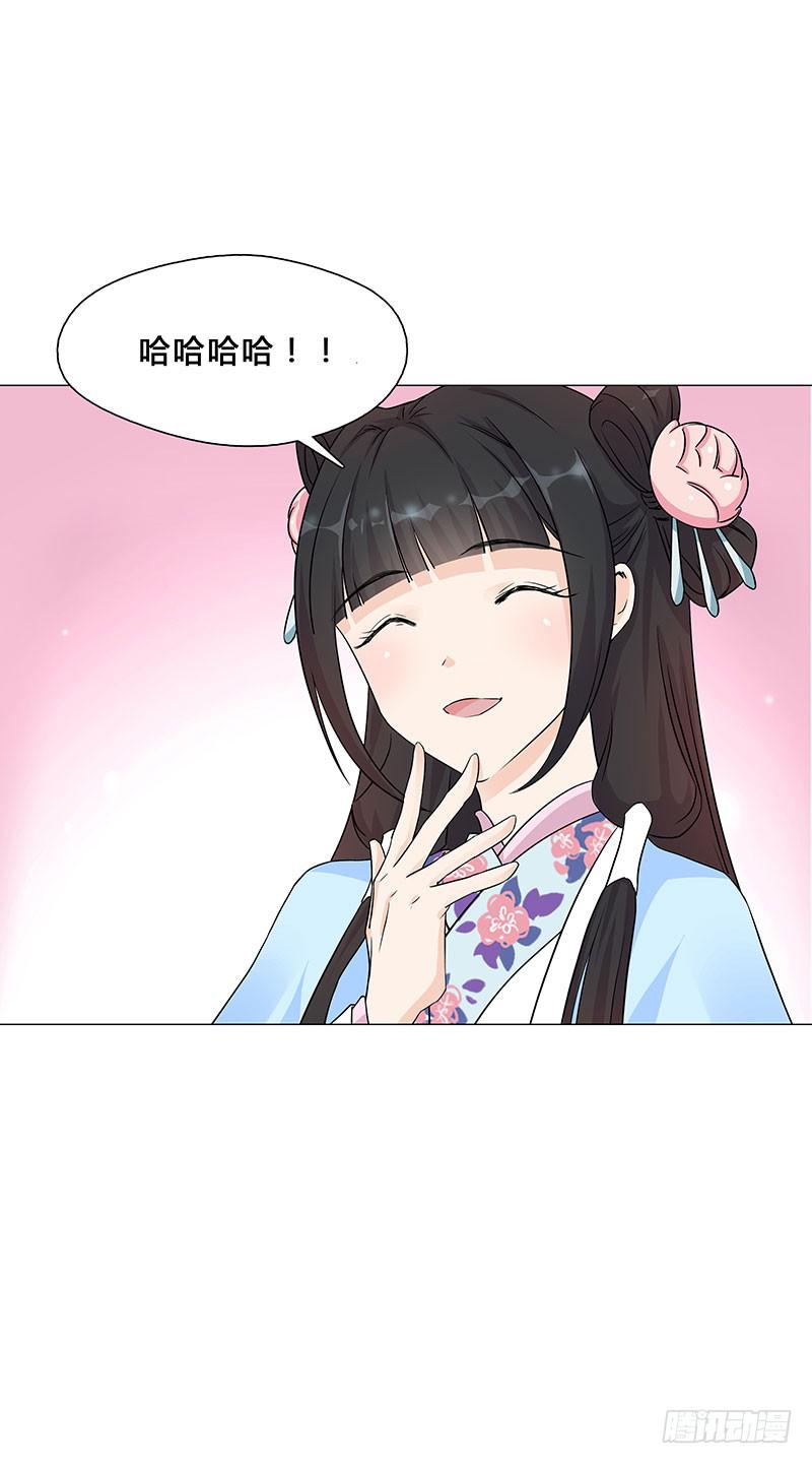 休夫-第11话