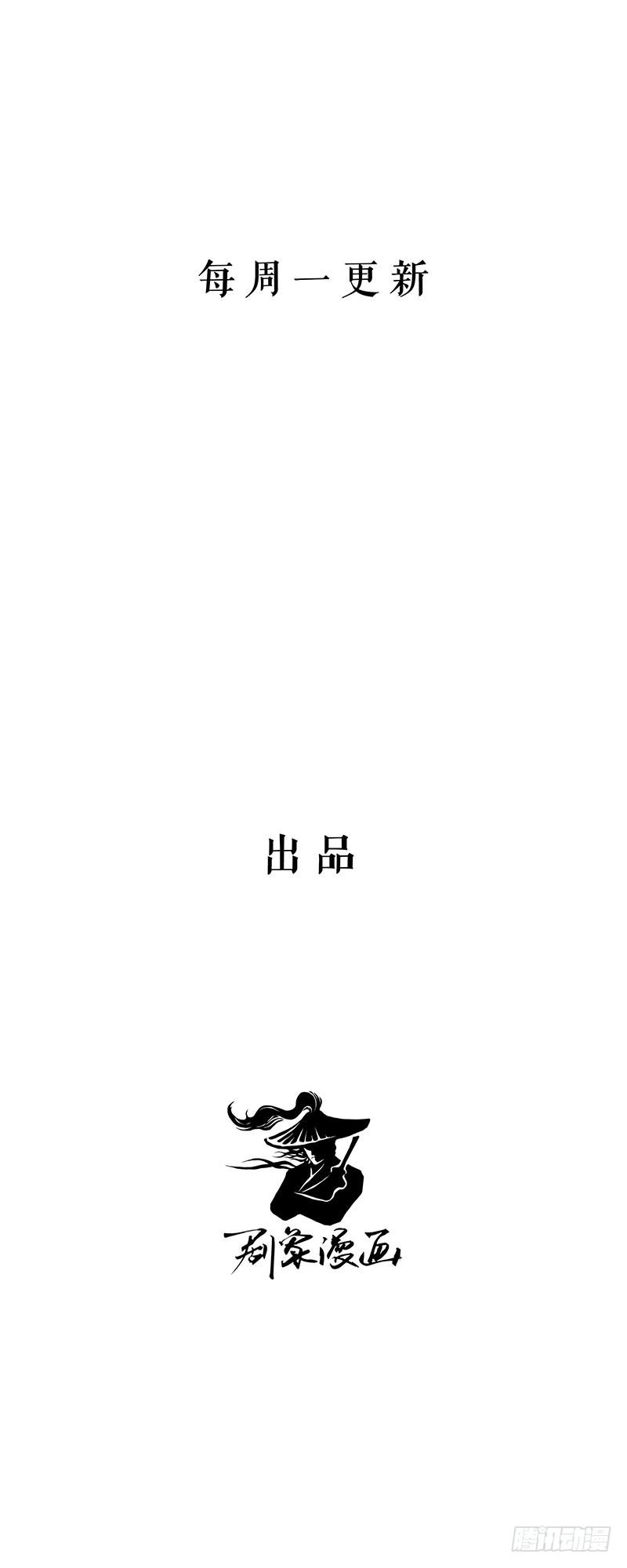 休夫-第11话