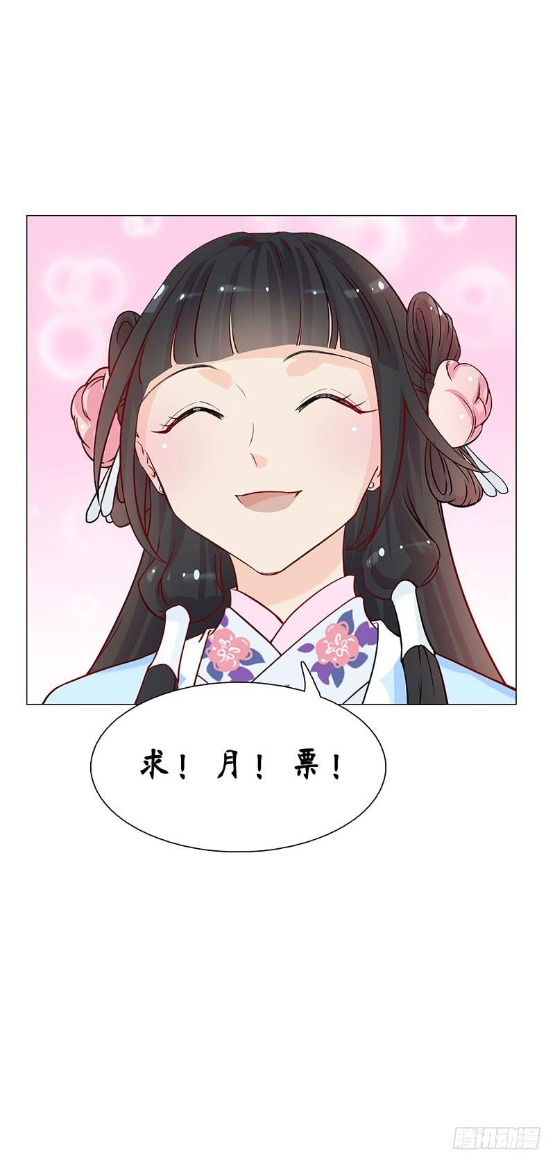 休夫-第11话