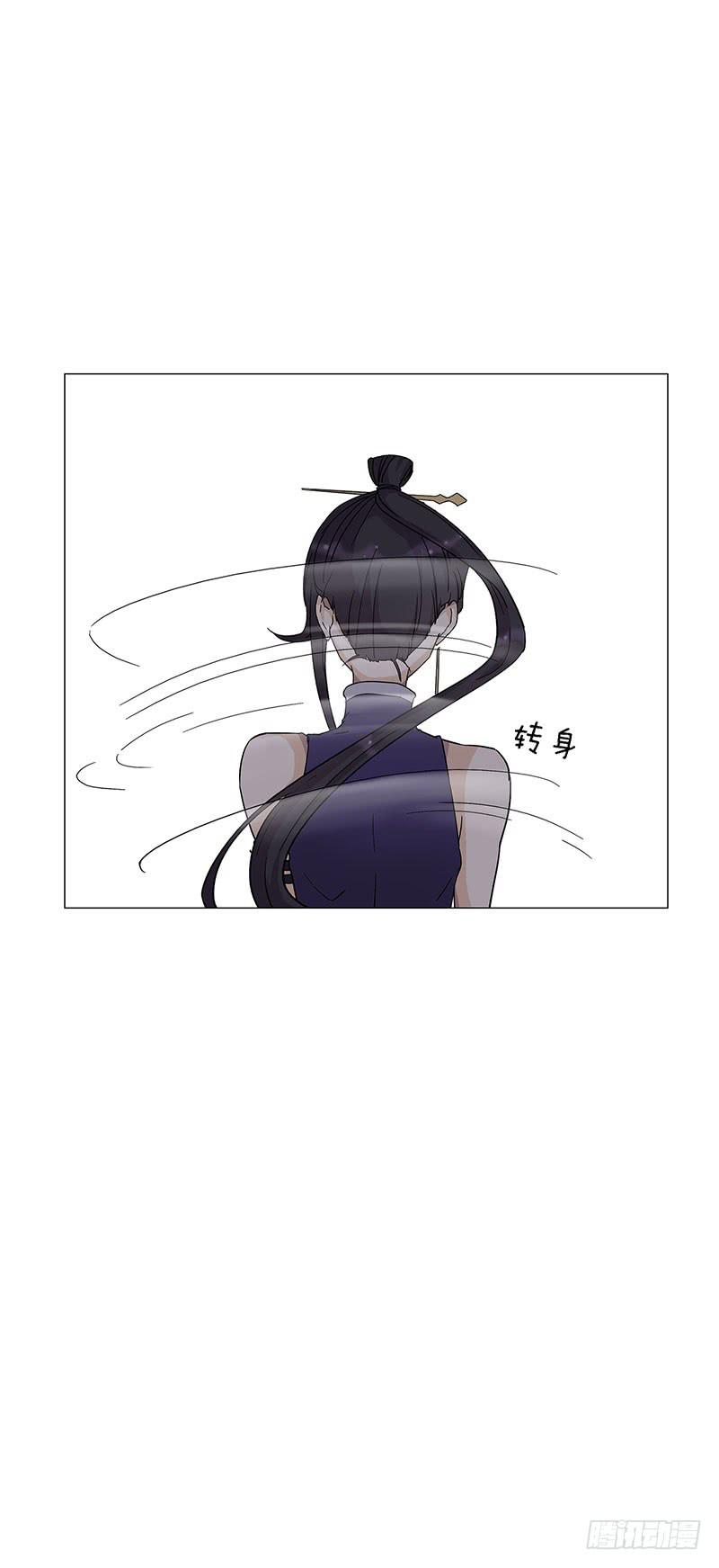 夜姐，别来无恙啊？-第13话