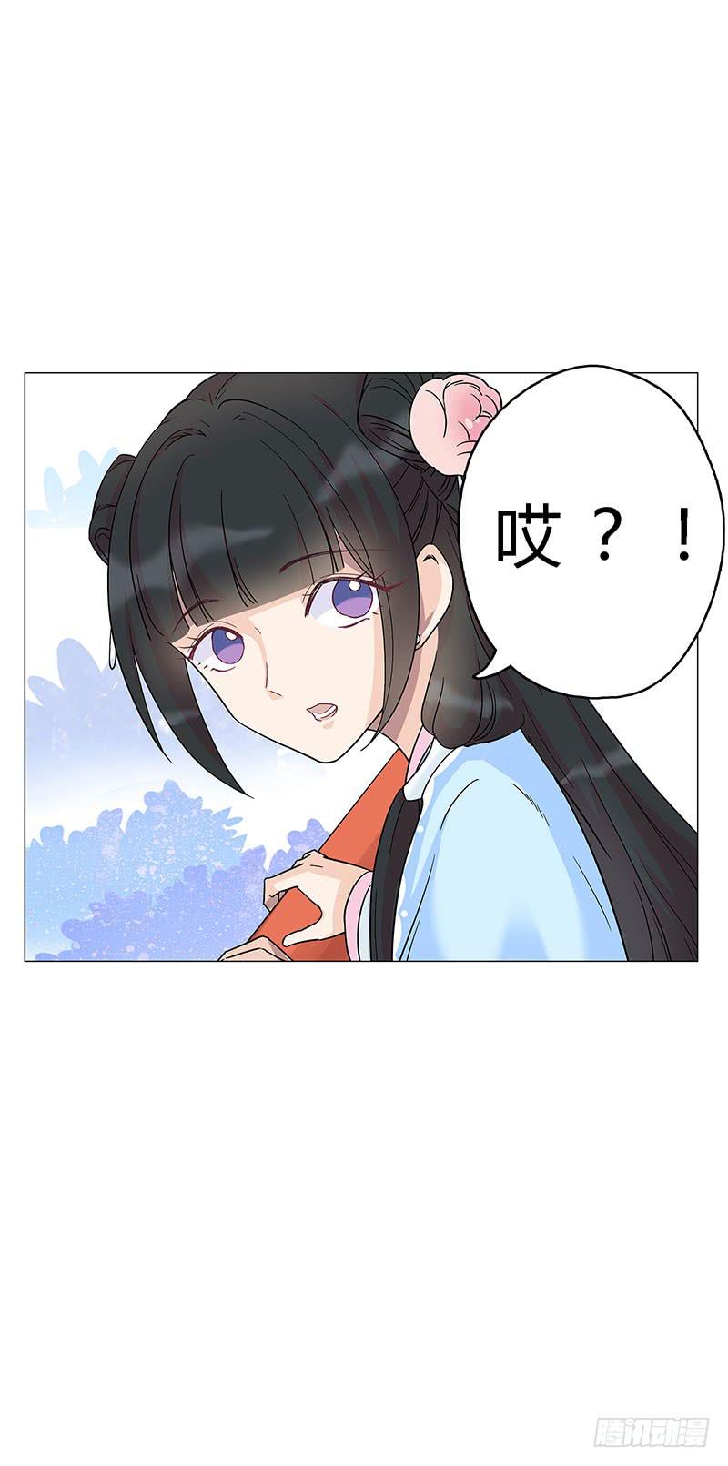 夜姐，别来无恙啊？-第13话