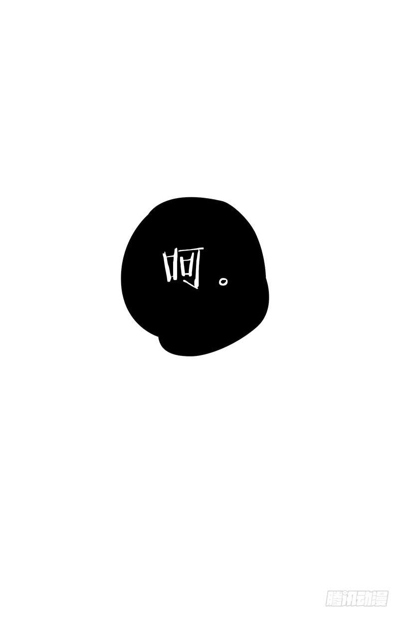 夜姐，别来无恙啊？-第13话