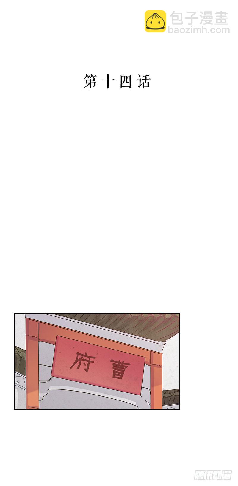 啊！你轻点！-第15话
