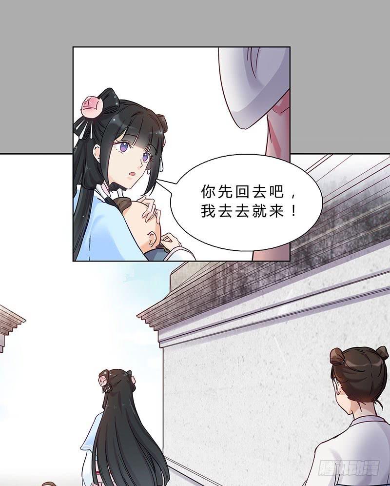 啊！你轻点！-第15话