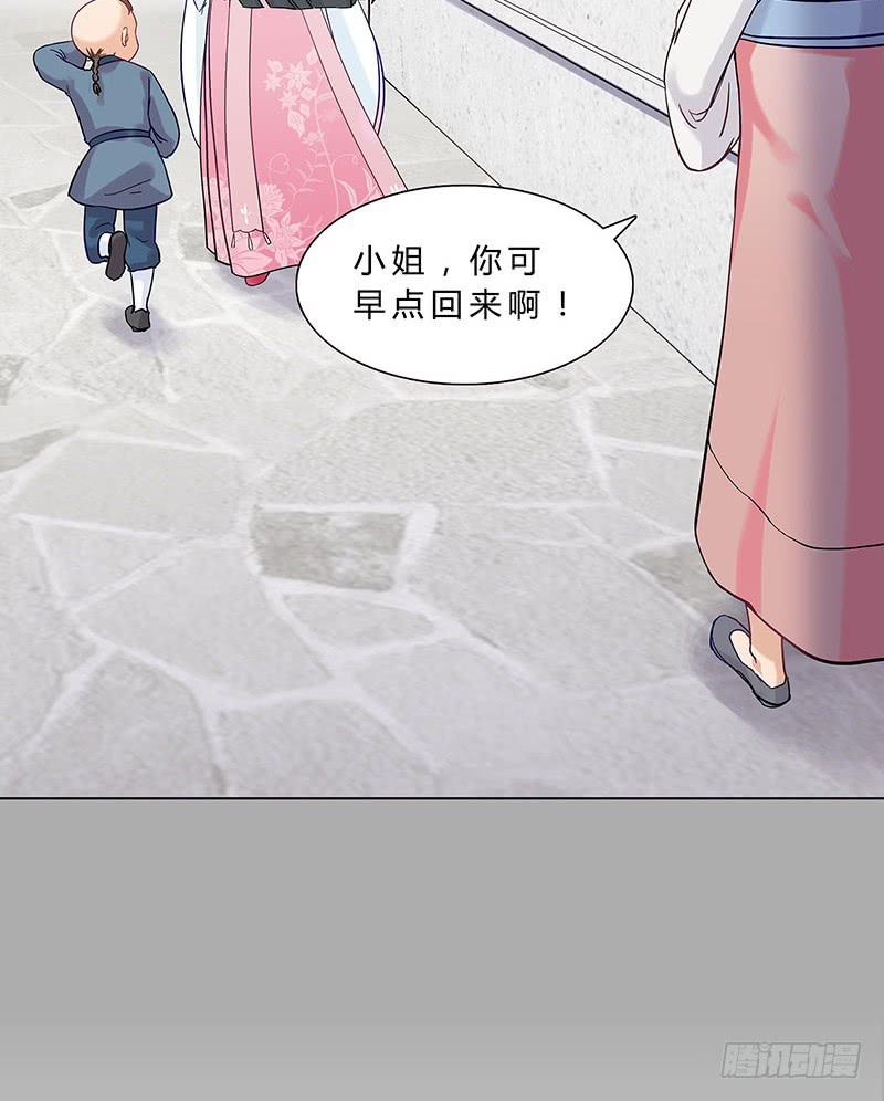 啊！你轻点！-第15话