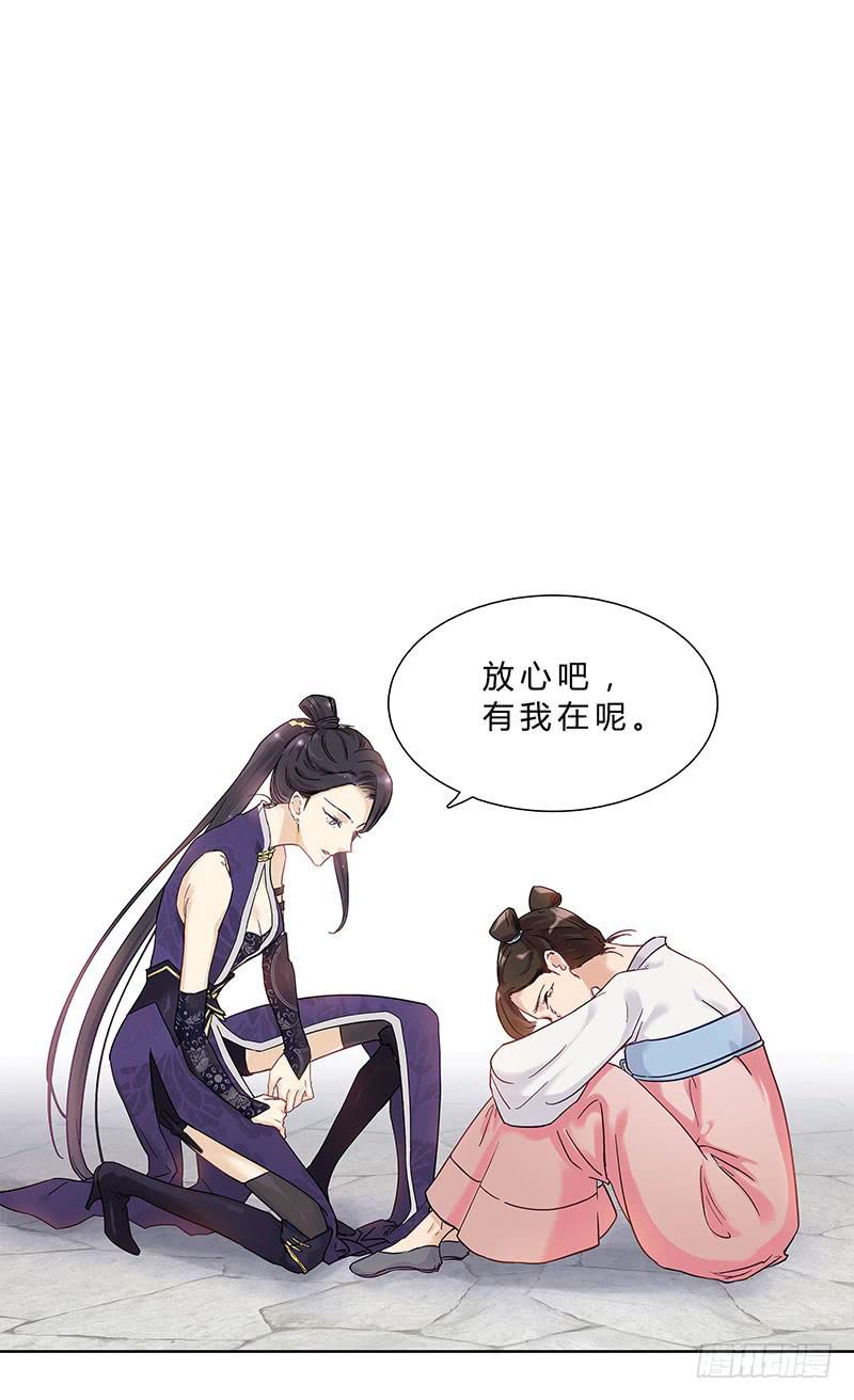 啊！你轻点！-第15话